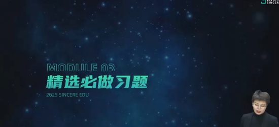 2025ʦ,ʵ,,ϰ,˹
