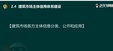 2025ʦ--÷-ǿ-23329Ƶ+塿