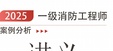 2025ʦ----L92Ƶ+塿