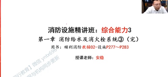2025ʦ,ʵ,,,˳ѵ