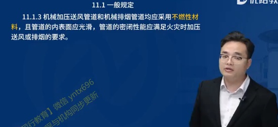 2025ʦ,ͨ,ʦ,淶,L