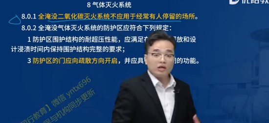 2025ʦ,ͨ,ʦ,淶,L