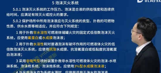 2025ʦ,ͨ,ʦ,淶,L