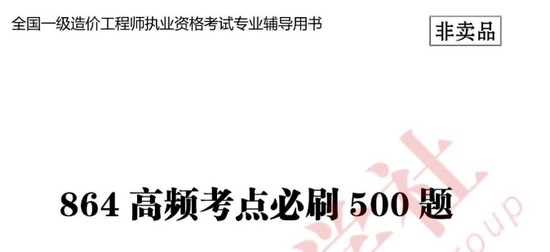 2025һʦ,,֤ˢ,ĵ,ѧ硾ϡ