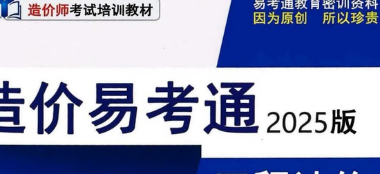 2025һʦ,Ƽ,ͼĽ̸һͨƼ,ĵ,ƿáĵϡ