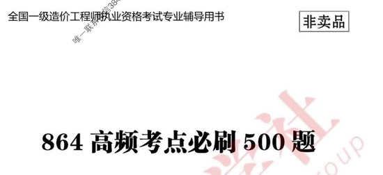 2025һʦ,,֤ˢ,ĵ,ѧ硾ϡ