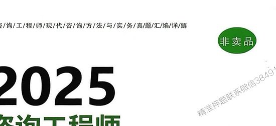 2025ѯʦ,ʵ,,ĵ,ѧáĵϡ