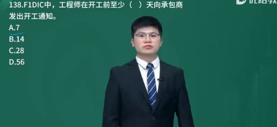 2025ʦ,ͬ,ʦ,ս,L