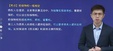 2025һʦ----H򣨹37Ƶ+塿