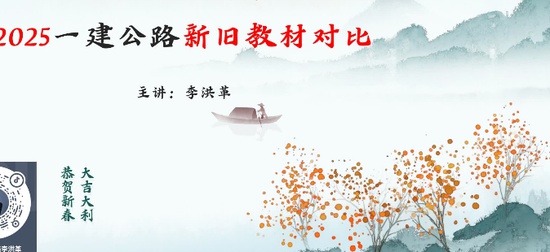 2025һʦ,·,,,˼ά