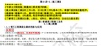 2025һʦ----H򣨹56Ƶ+塿