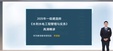 2025һʦ-ˮ-˳˳--ѧT126Ƶ+塿