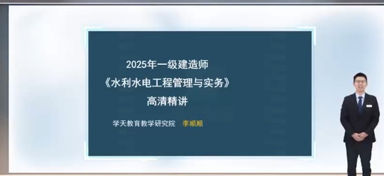 2025һʦ,ˮ,˳˳,,ѧT