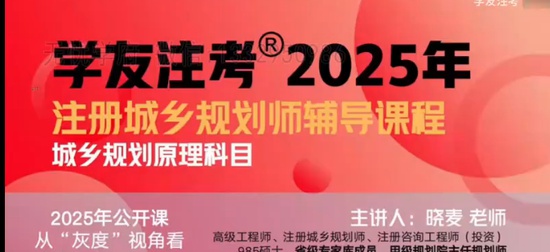 2025滮ʦ,ԭ,,,Q
