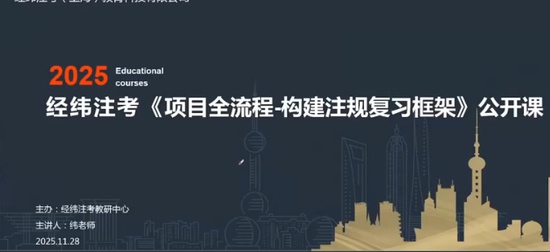 2025滮ʦ,ԭ,γʦ,,γ