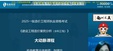 2025һʦ-ˮ-Խ--ɭ43Ƶ+塿