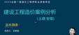 2025һʦ--گ-ϰ-L57Ƶ+塿