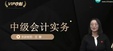 2025мʦ-ʵ--ѧ-Cλ6Ƶ+塿