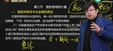 2025мʦ-ʵ-ҿ-ѧ-Cλ39Ƶ+塿