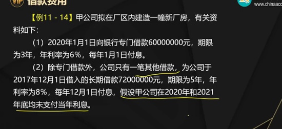2025мʦ,ʵ,ҿ,ѧ,Cλ