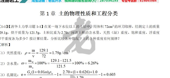 2025ʦ,,ˮ,רҵ,Q