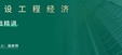 2025һʦ--ɷ--L62Ƶ+塿