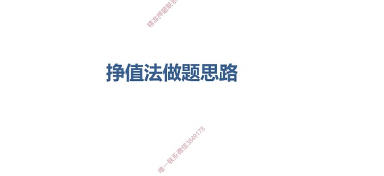 2025һʦ,ͨ,ϰ,ĵ,ѧáĵϡ