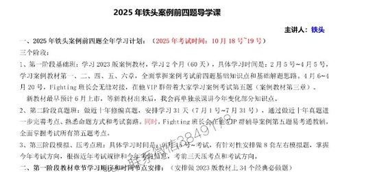 2025һʦ,,ͷ,,ͷ