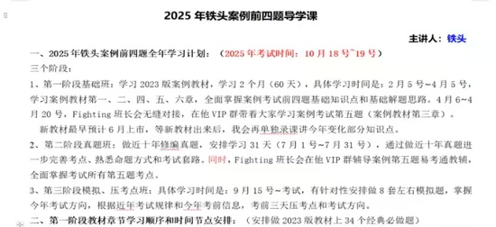 2025һʦ,,ͷ,,ͷ