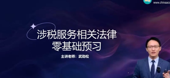 2025ע˰ʦ,,侢,ѧ,H