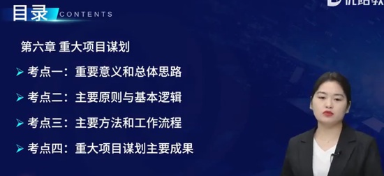 2025ѯʦ,ʵ,,̰,L