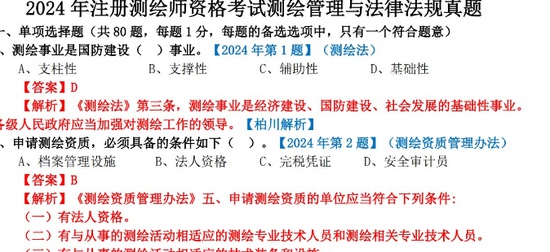 2025湤ʦ,,ش,,ٴ