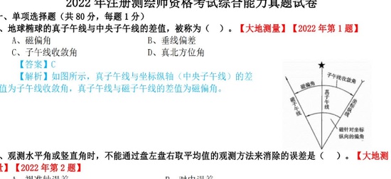 2025湤ʦ,,ش,,ٴ