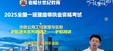 2025һʦ--ϴ--ϴ107Ƶ+塿