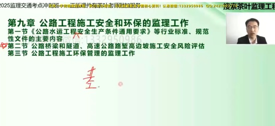 2025ʦ,ͨ,ƽ,Ƴ̰,Q