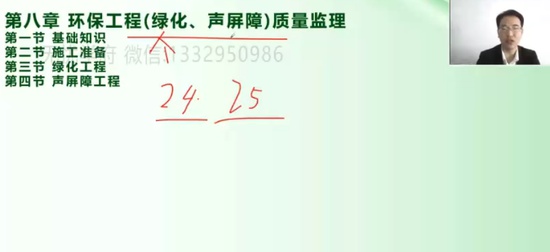 2025ʦ,ͨ,ƽ,Ƴ̰,Q