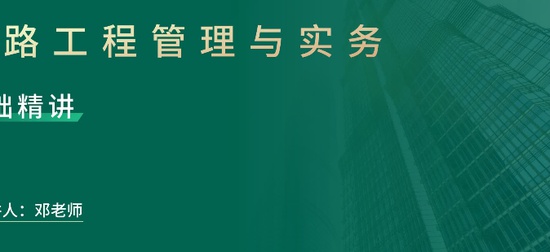 2025һʦ,·,ʦ,,L