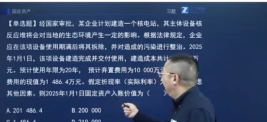 2025мʦ,ʵ,,ǿ,֮˿