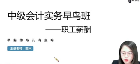 2025мʦ,ʵ,ľ,ѧ,Q