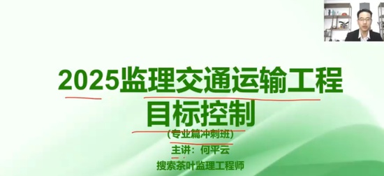 2025ʦ,ͨ,Ҷ,Ƴ̰,˼ά