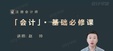 2025עʦ--˧--ѧã22Ƶ+塿