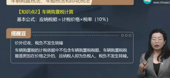 2025עʦ,˰,,,Cλ