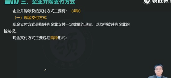 2025߼ʦ,ʵ,¿,,콳