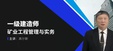 2025һʦ-ҵ-߶--H򣨹31Ƶ+塿
