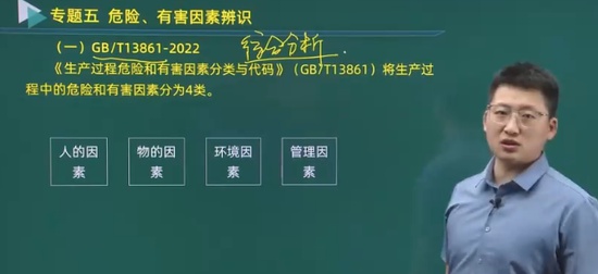 2025ȫʦ,ɽ,ƺ,,˼ά