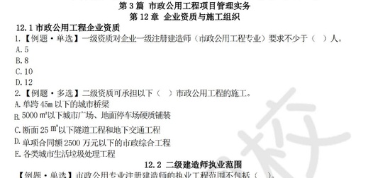 2025ʦ,,Ө,ս,H