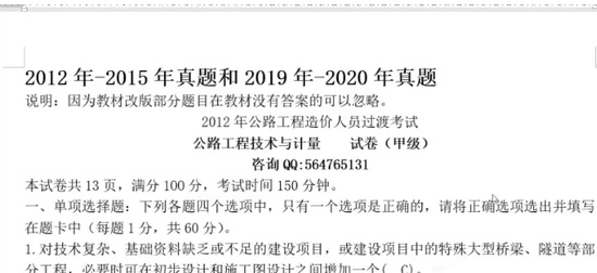 2025һʦ,ͨ,,,˼ά