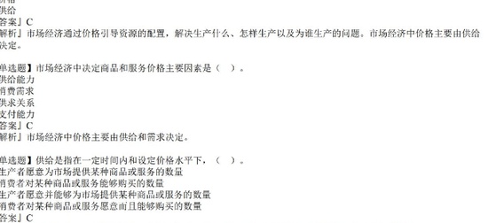 2025ѯʦ,滮,,ϰ,