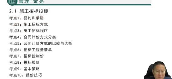 2025ʦ,,,,Q