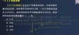 2025һʦ--ţ--Qɣ53Ƶ+塿